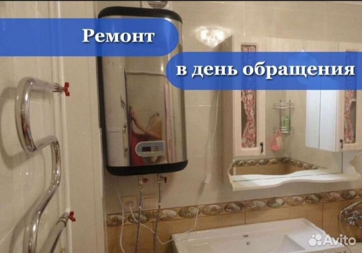 Частный сантехник установка сантехники