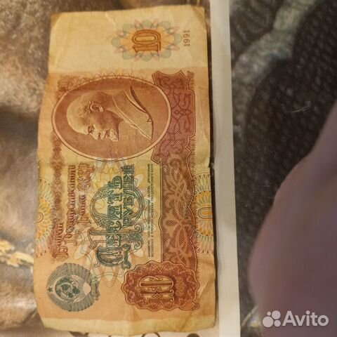 Старые бумажные деньги