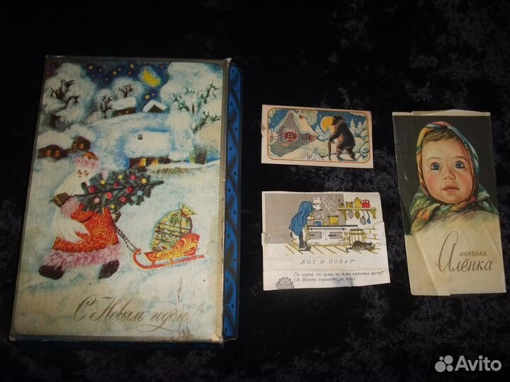 Коробки СССР бумажные, олимпийская