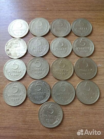 Монеты ранние советы
