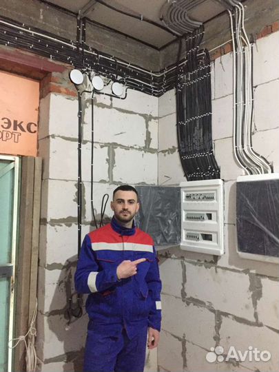 Услуги электрика