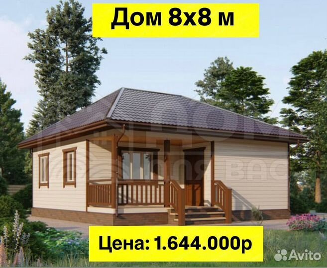 Каркасный дом под ключ за 31 день