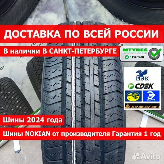 Ikon Tyres Nordman SC 185/75 R16 104S
