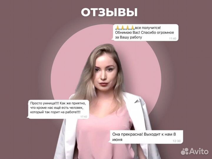 Услуги по подбору менеджеров по продажам