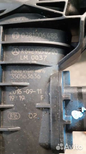 Расходомер патрубок