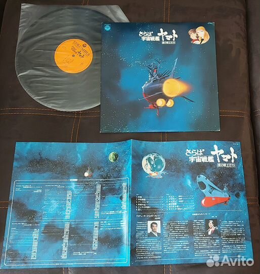 Аниме саундтрек виниловая пластинка