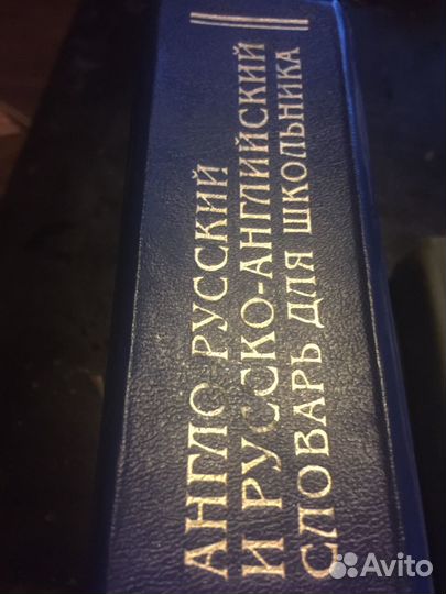 Книги справочники