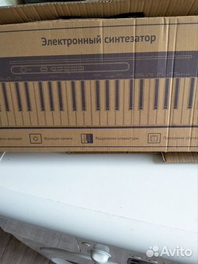 Синтезатор