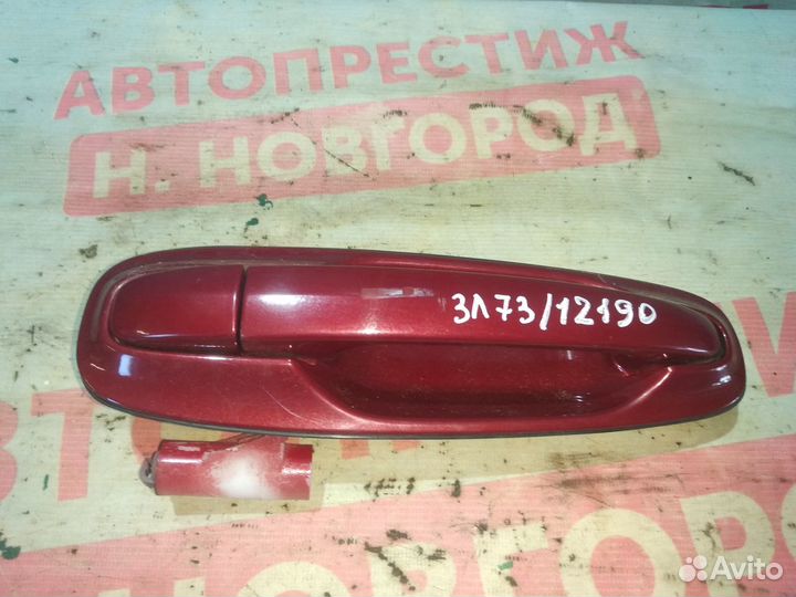 Ручка двери задняя наружняя Шевроле Лачетти