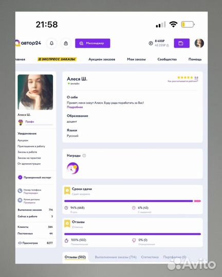 Помощь студентам Синергия, мфюа, СПбГУ, мгпу