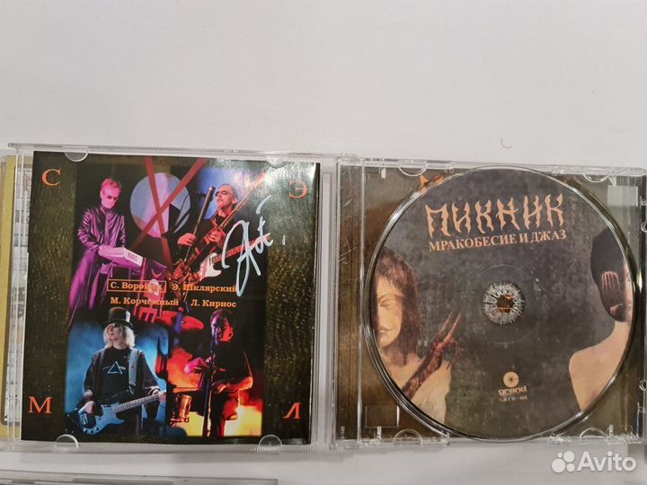 Русский Рок Пикник (пластинки и cd диски)