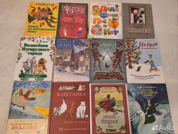 Детские книги