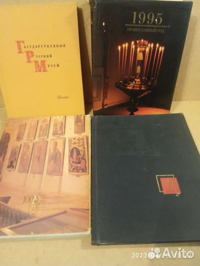 Живопись,книги, репродукции