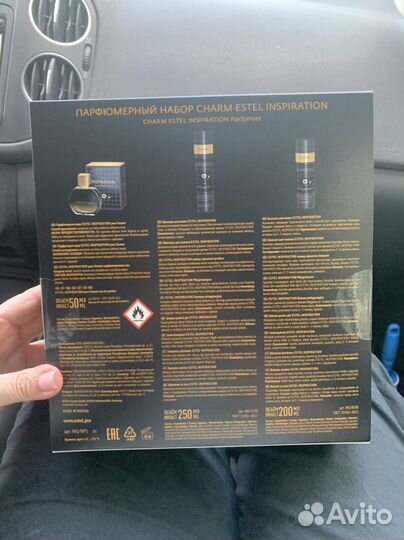 Туалетная вода набор эстель Inspiration