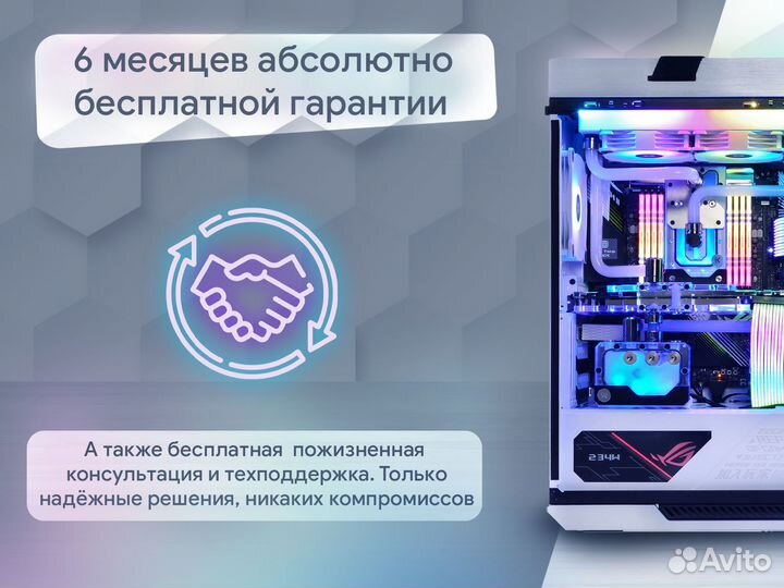 Игровой пк RTX 2080 + Core i5