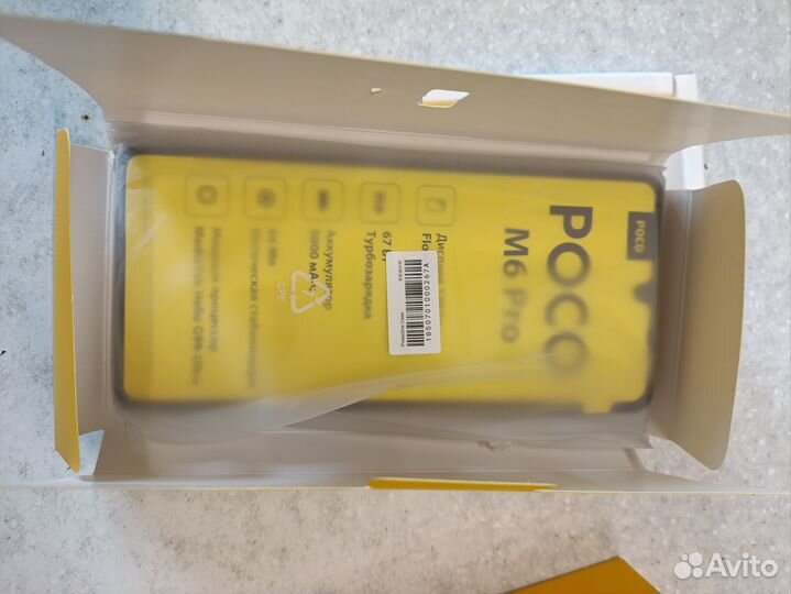 Xiaomi POCO M6 Pro 4G, 12/512 ГБ