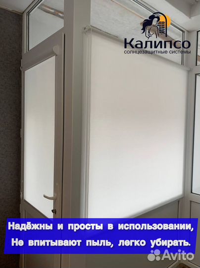 Жалюзи и Рулонные шторы от Производителя