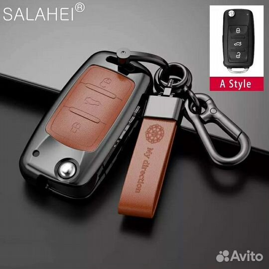 Чехол для ключа Volkswagen и Kodiaq