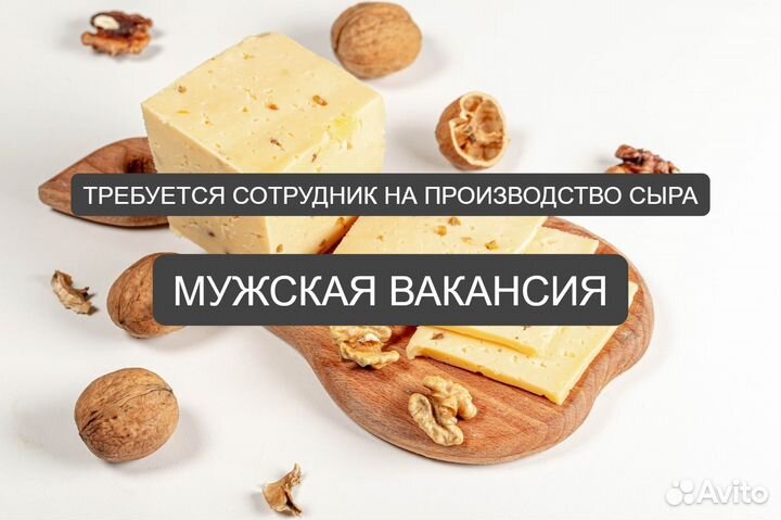 Еженедельная оплата/ Грузчик на склад / сд01