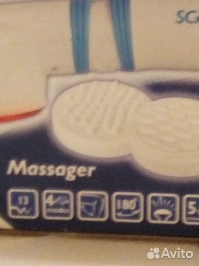 Массажер для тела
