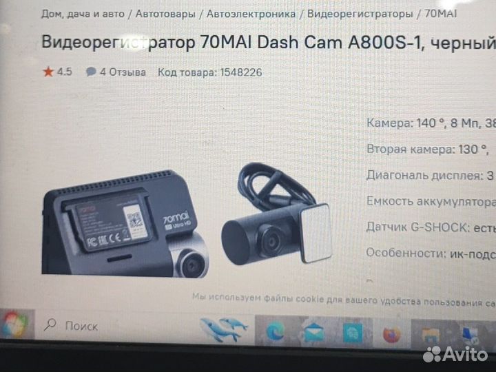 70mai dash cam a800-1, с доп. камерой