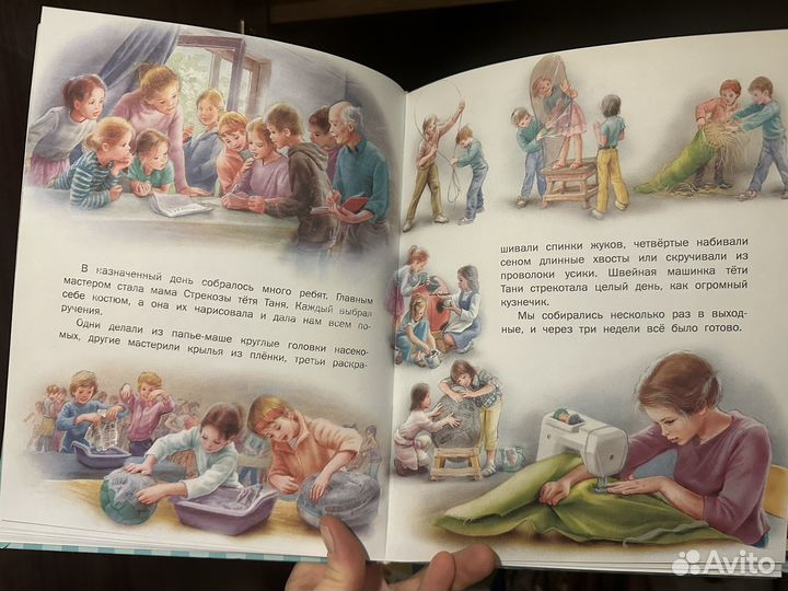 Детские книги настольные игры игра операция