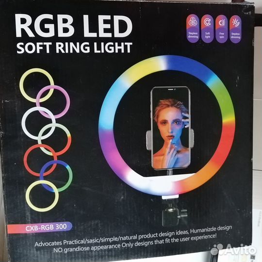 Кольцевая, цветная, светодиодная лампа