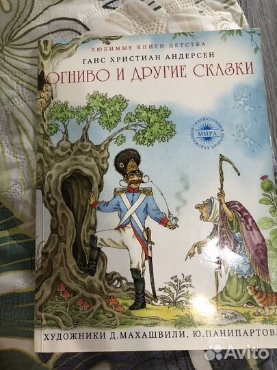 Книги для детей