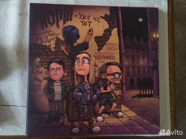 Винил новый Йорш 