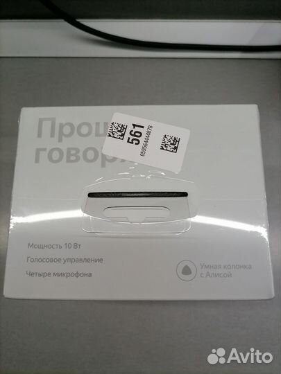 Умная колонка яндекс Станция Мини с часами, 10Вт