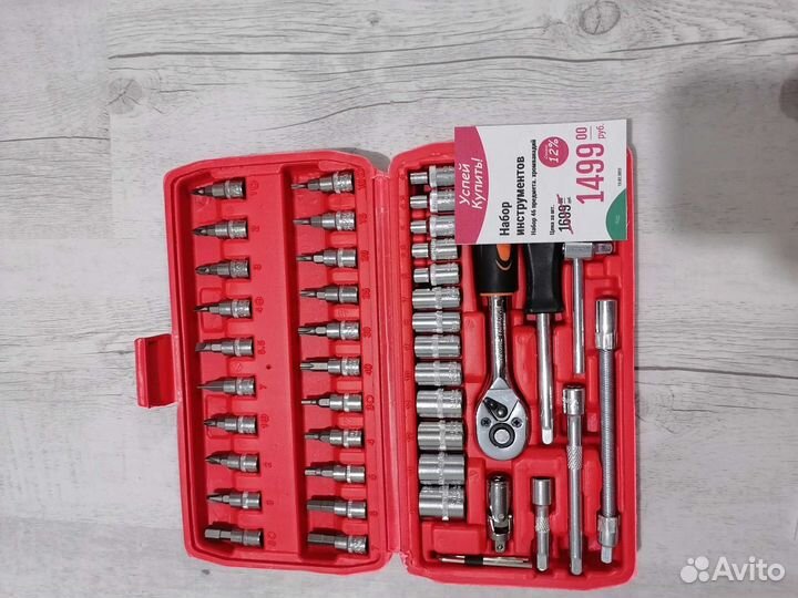 Инструмент