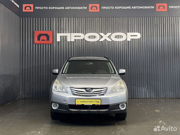 Subaru Outback 2.5 МТ, 2012, 173 337 км
