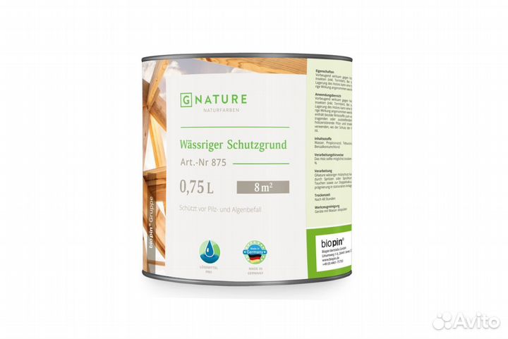 Быстросох. лазурь для дерева 430 G-nature 2,5л
