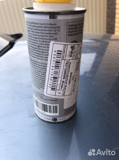 Тормозная жидкость vag