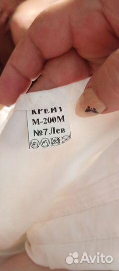 Бандаж онкологический после мастектомии-крейт