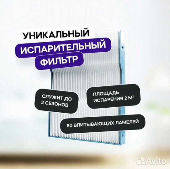 Увлажнитель воздуха для спальни работает без сети Белый