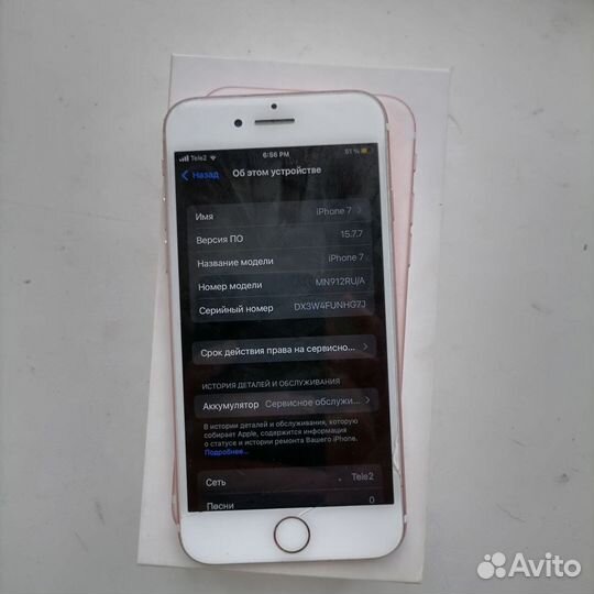 Телефон iPhone 7