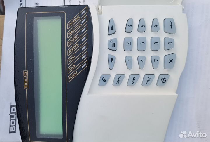 Пульт контроля и управления Болид 2000М