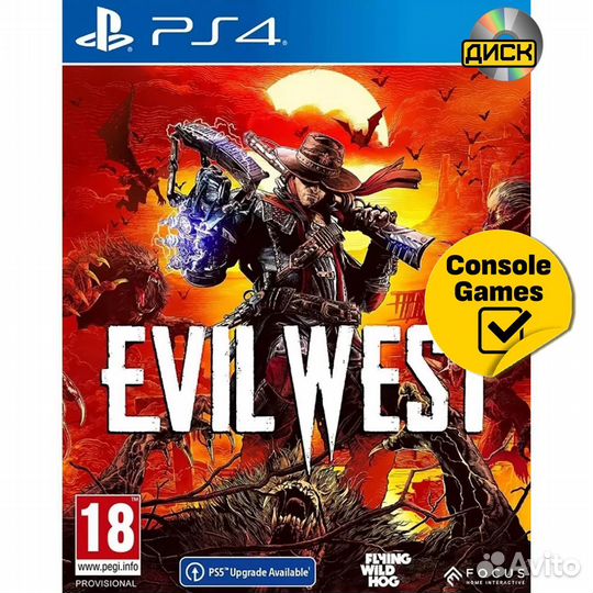 PS4 Evil West Новый