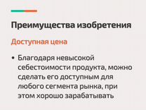 Устройства автоматические для закрывания дверей окпд 2