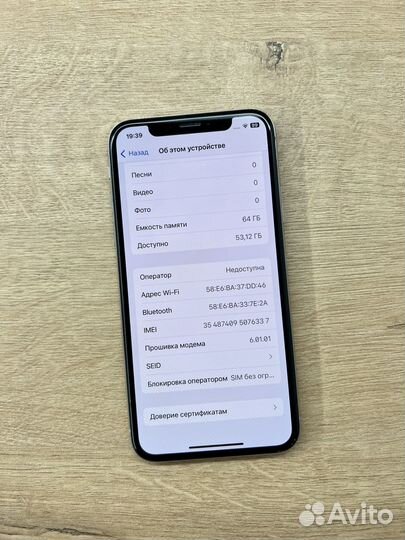 iPhone X, 64 ГБ