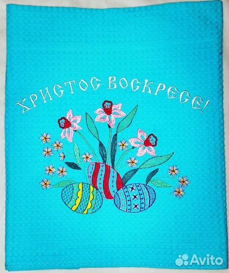 Пасхальное полотенце
