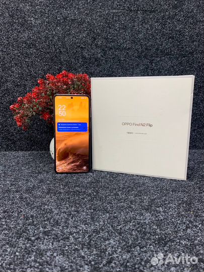 OPPO Find N2 Flip, 8/256 ГБ