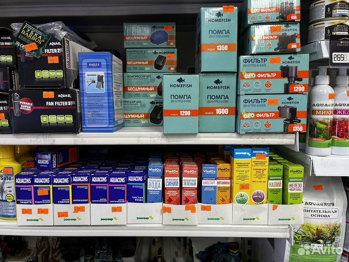 Всё для аквариума в наличии