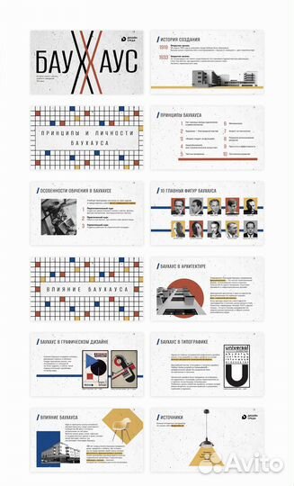 Графический дизайнер