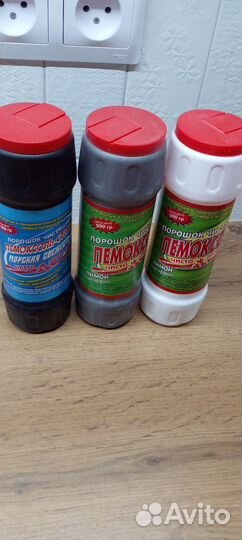 Порошок- чистоль