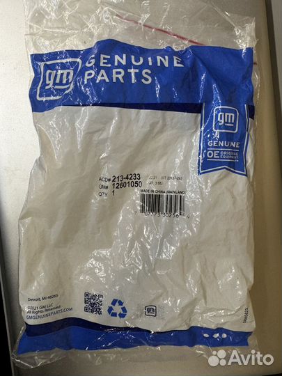 Датчик температуры 12601050