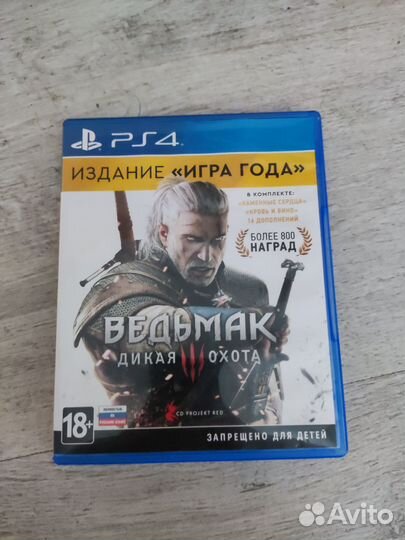 Диски игры для ps4