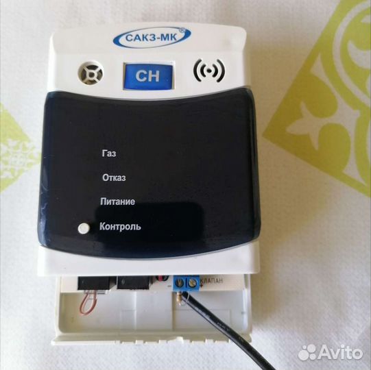 Сигнализатор загазованности