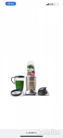 Блендер Nutribullet Pro Nutribullet 900W